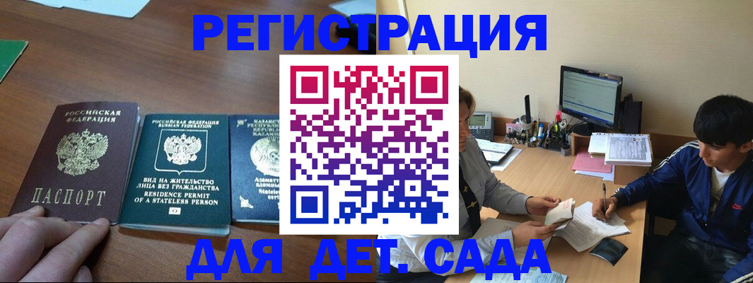 найти адрес прописки в Кемеровской области