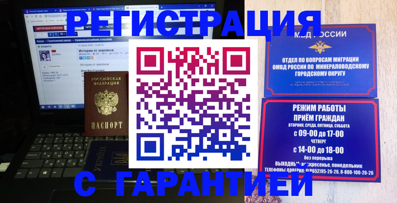 найти адрес прописки в Кемеровской области